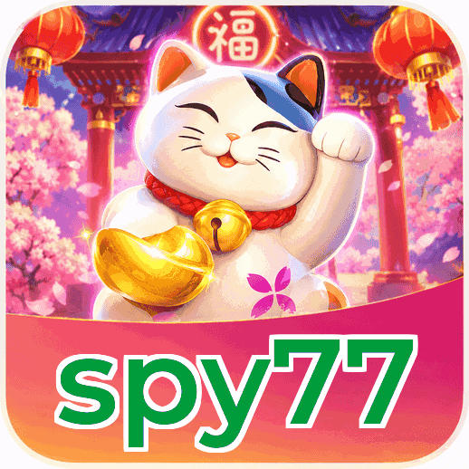 Screenshot 1 - spy77 Home Screen