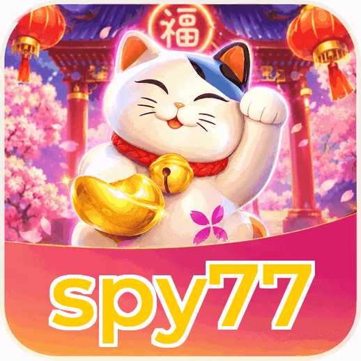 Screenshot 1 - spy77 Home Screen